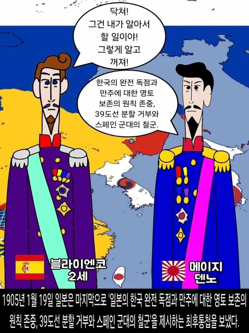[기타] 웹소) <덕화박사> 서아시아와 남아시아의 혼란을 야기한 아프샤르 제국과 오스만 제국 | 인스티즈