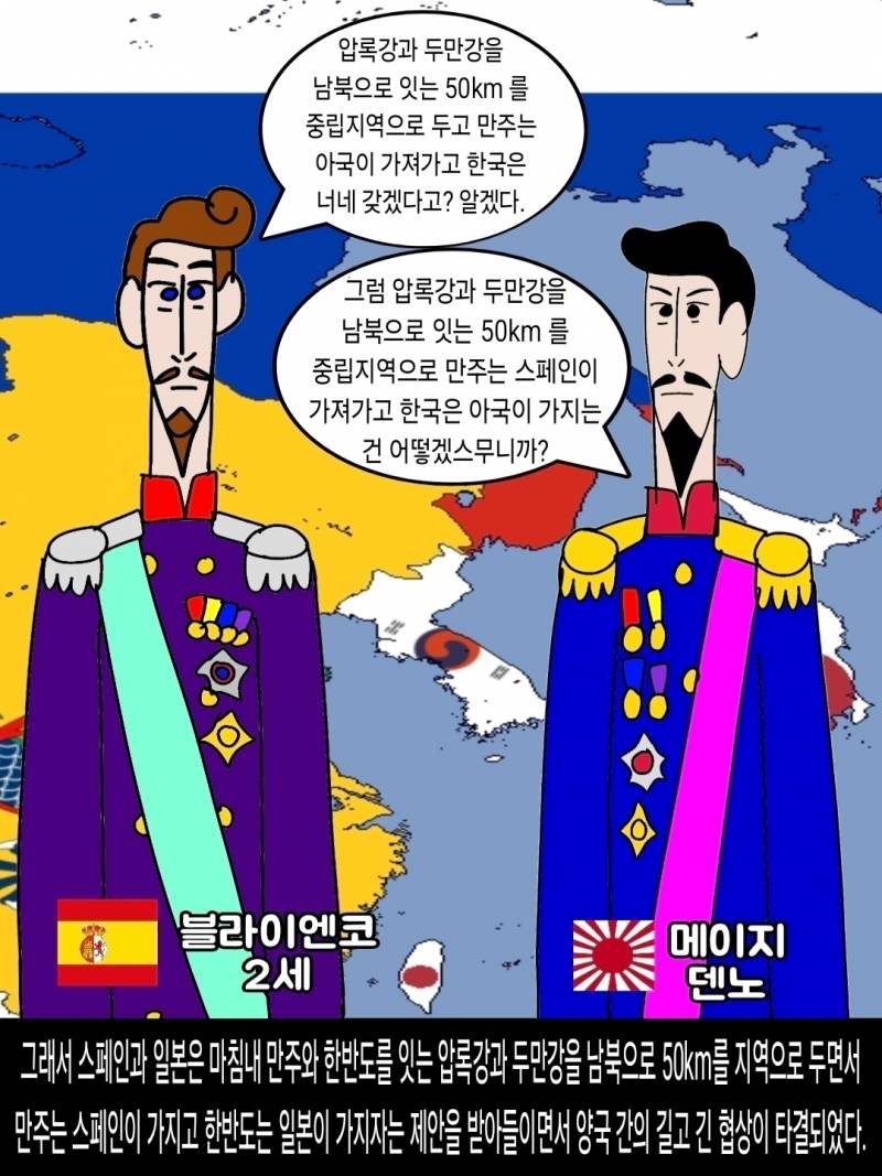 [기타] 웹소) <덕화박사> 서아시아와 남아시아의 혼란을 야기한 아프샤르 제국과 오스만 제국 | 인스티즈