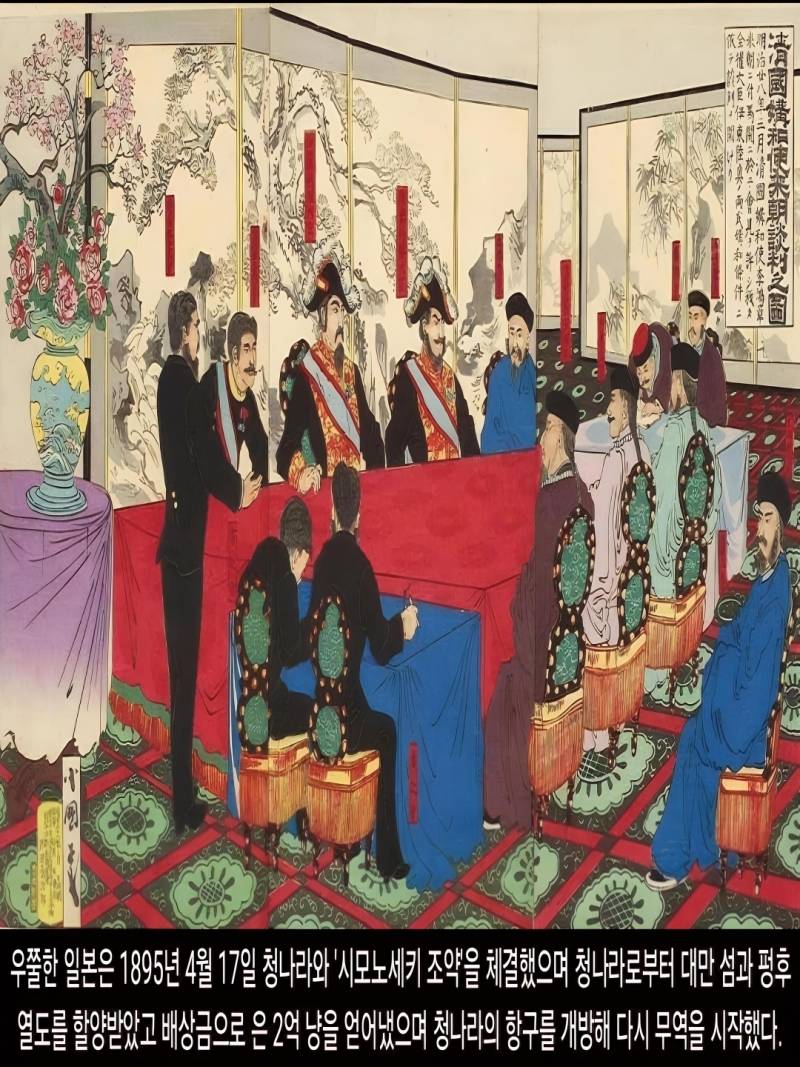 [기타] 웹소) <덕화박사> 오스만 제국의 근대화와 남쪽의 넓은 영토를 지배했던 이슬람계 대제국의 쇠퇴 | 인스티즈