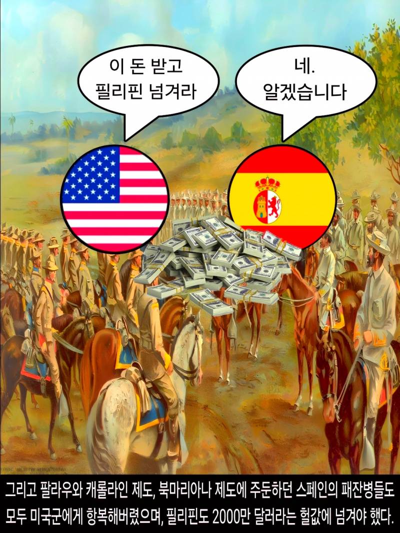 [기타] 웹소) <덕화박사> 오스만 제국의 근대화와 남쪽의 넓은 영토를 지배했던 이슬람계 대제국의 쇠퇴 | 인스티즈