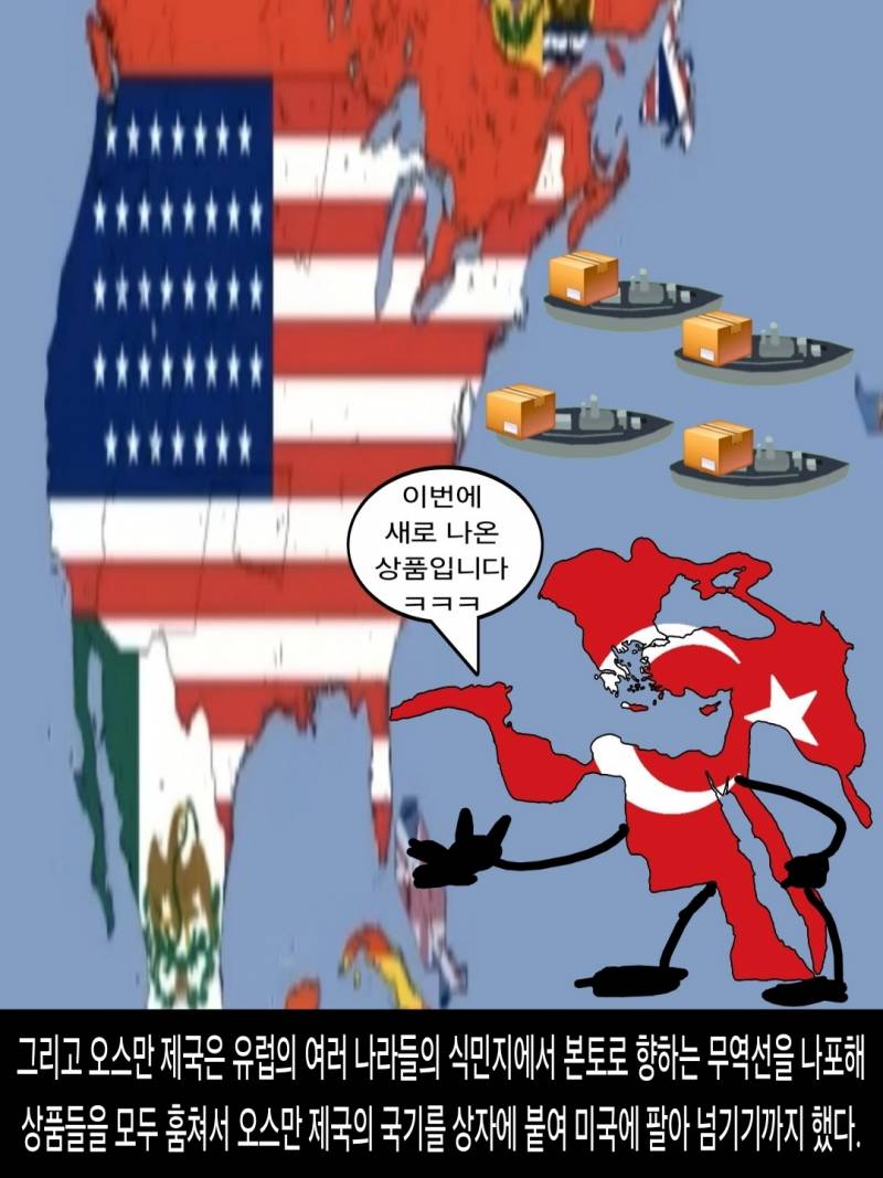 [기타] 웹소) <덕화박사> 오스만 제국의 근대화와 남쪽의 넓은 영토를 지배했던 이슬람계 대제국의 쇠퇴 | 인스티즈