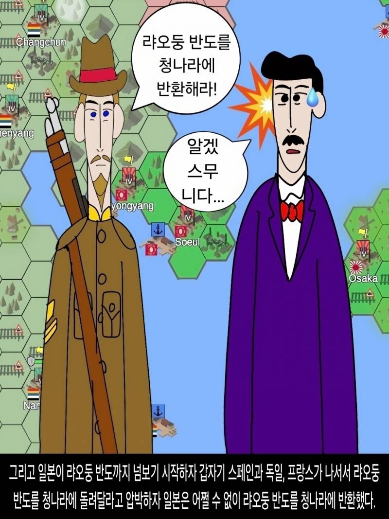 [기타] 웹소) <덕화박사> 서아시아와 남아시아의 혼란을 야기한 아프샤르 제국과 오스만 제국 | 인스티즈