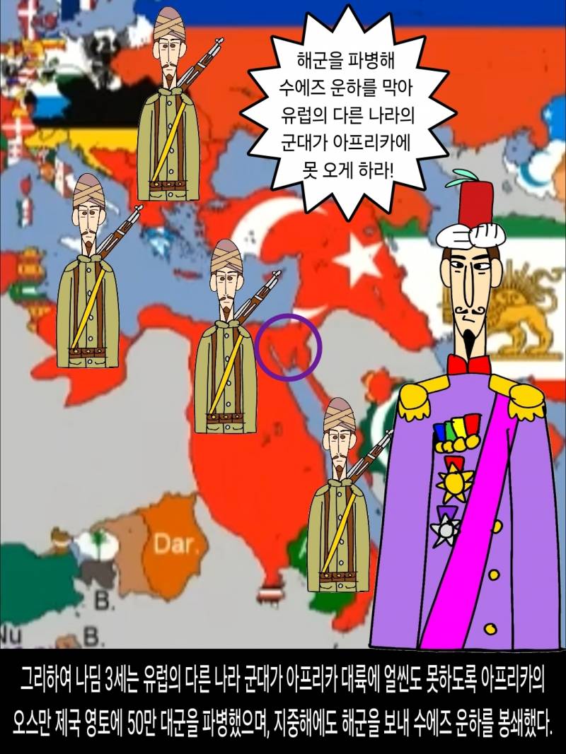 [기타] 웹소) <덕화박사> 오스만 제국의 근대화와 남쪽의 넓은 영토를 지배했던 이슬람계 대제국의 쇠퇴 | 인스티즈