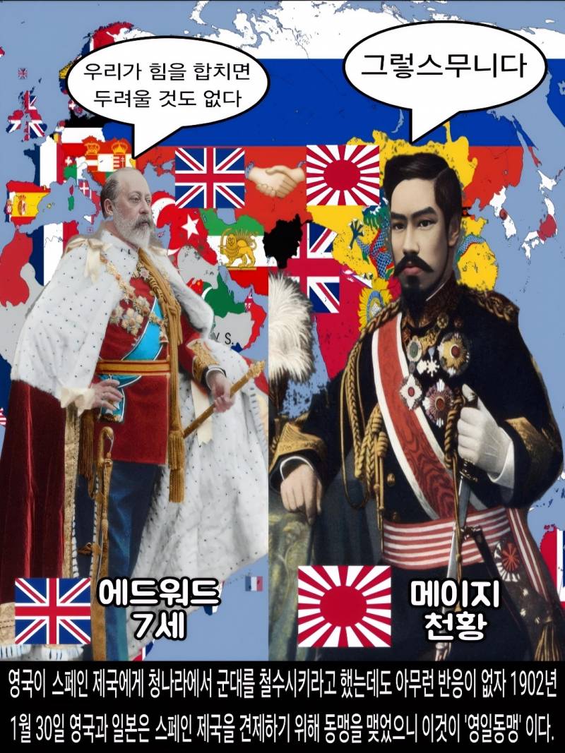 [기타] 웹소) <덕화박사> 서아시아와 남아시아의 혼란을 야기한 아프샤르 제국과 오스만 제국 | 인스티즈