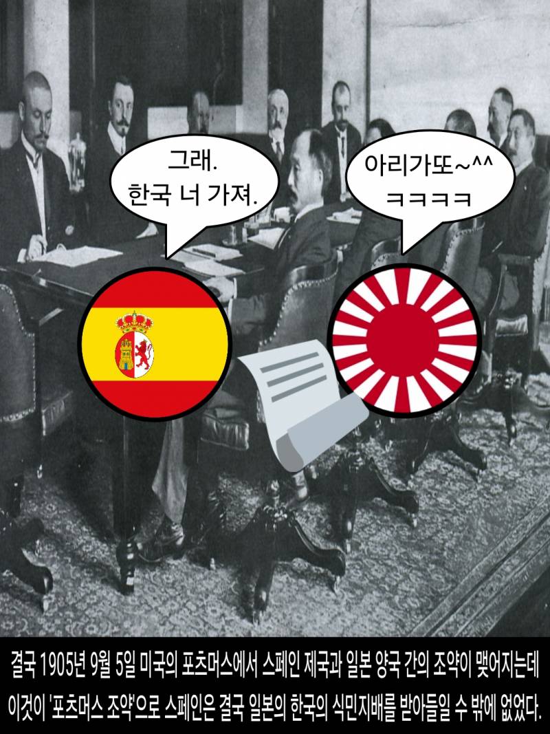 [기타] 웹소) <덕화박사> 서아시아와 남아시아의 혼란을 야기한 아프샤르 제국과 오스만 제국 | 인스티즈