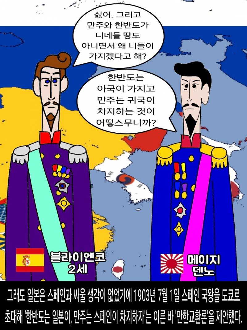 [기타] 웹소) <덕화박사> 서아시아와 남아시아의 혼란을 야기한 아프샤르 제국과 오스만 제국 | 인스티즈