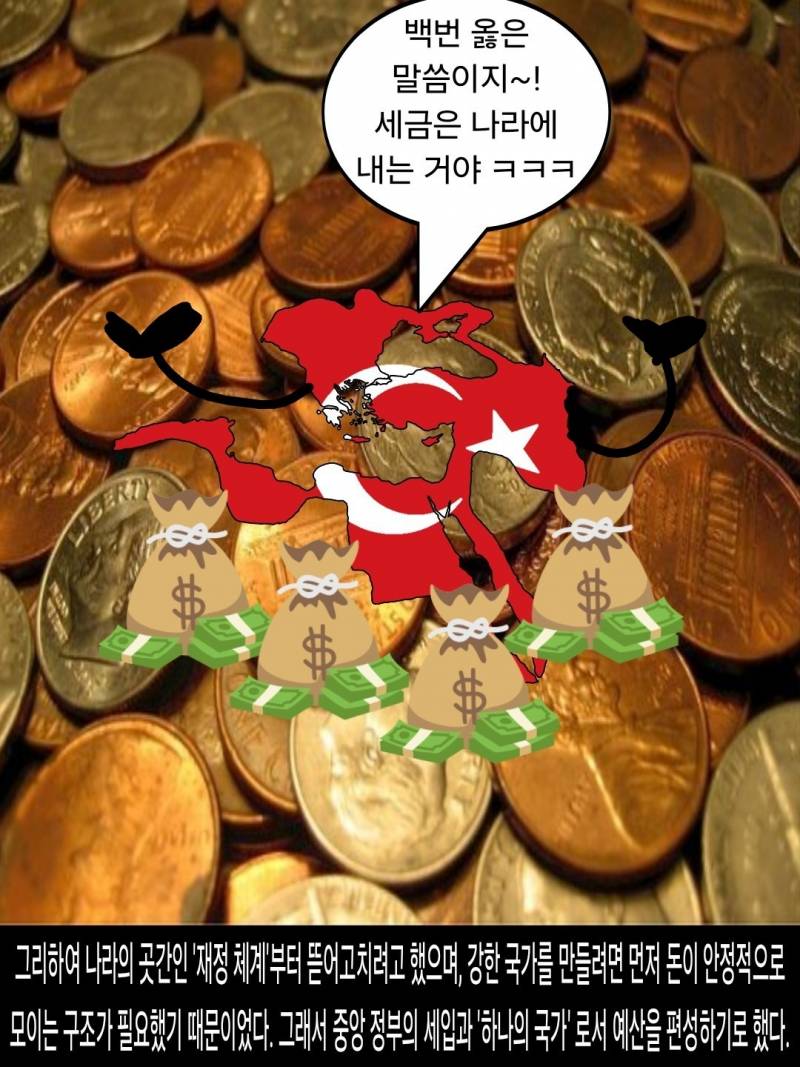 [기타] 웹소) <덕화박사> 오스만 제국의 근대화와 남쪽의 넓은 영토를 지배했던 이슬람계 대제국의 쇠퇴 | 인스티즈