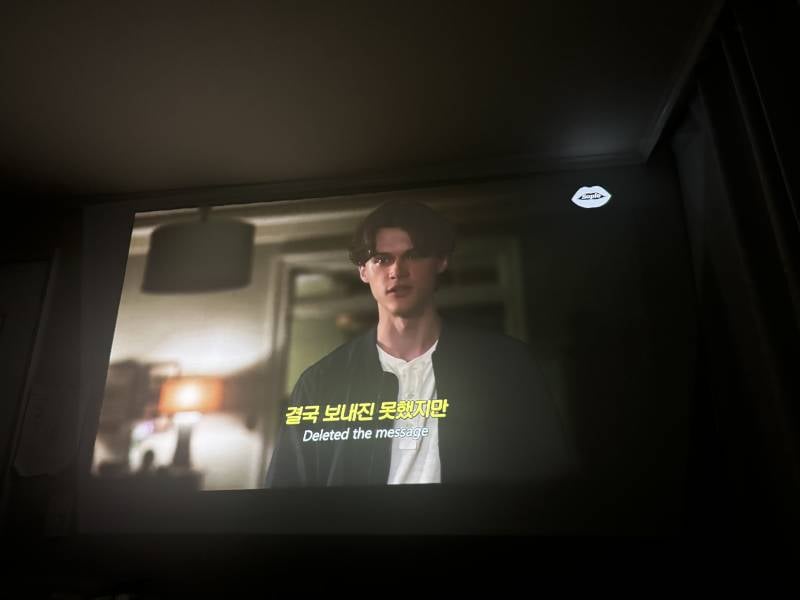 [잡담] 후 드디어 빔프로젝트 설치 완료~! | 인스티즈
