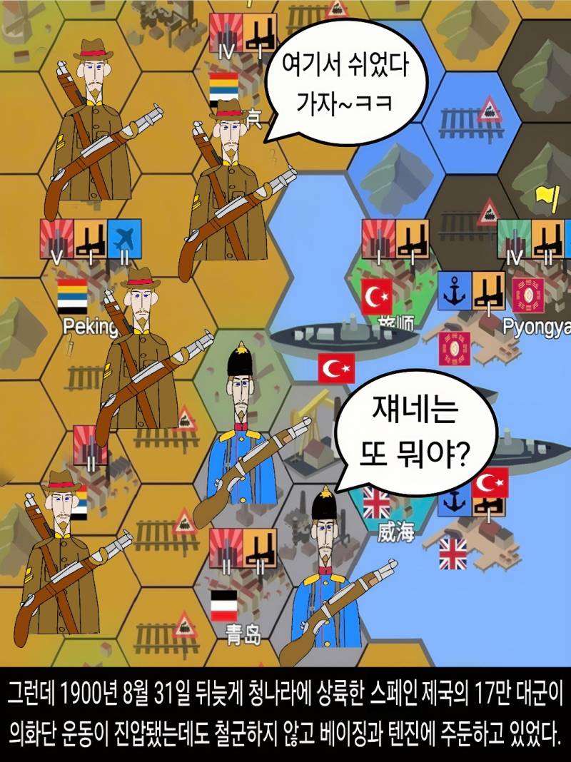 [기타] 웹소) <덕화박사> 서아시아와 남아시아의 혼란을 야기한 아프샤르 제국과 오스만 제국 | 인스티즈
