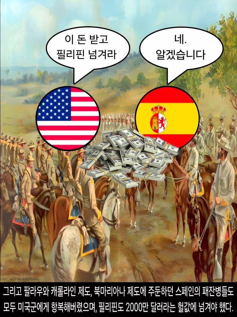 [기타] 웹소) <덕화박사> 서아시아와 남아시아의 혼란을 야기한 아프샤르 제국과 오스만 제국 | 인스티즈