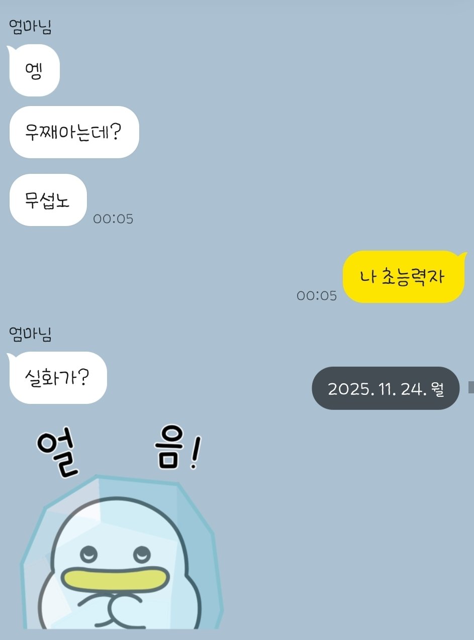 [잡담] 노체 근데 이렇게 쓰면 사투리 맞는데 | 인스티즈