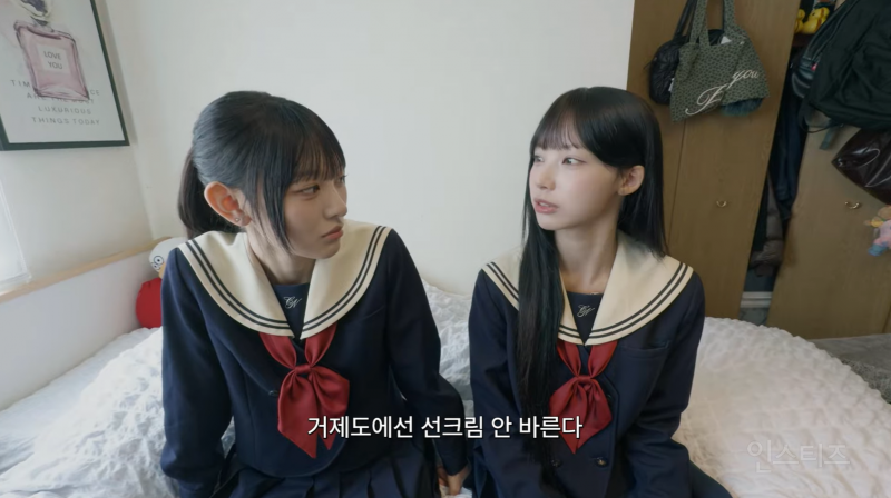 거제소녀 원이의 선크림 도전기 | 인스티즈