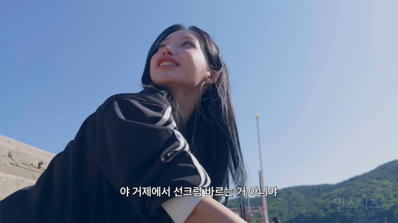 거제소녀 원이의 선크림 도전기 | 인스티즈