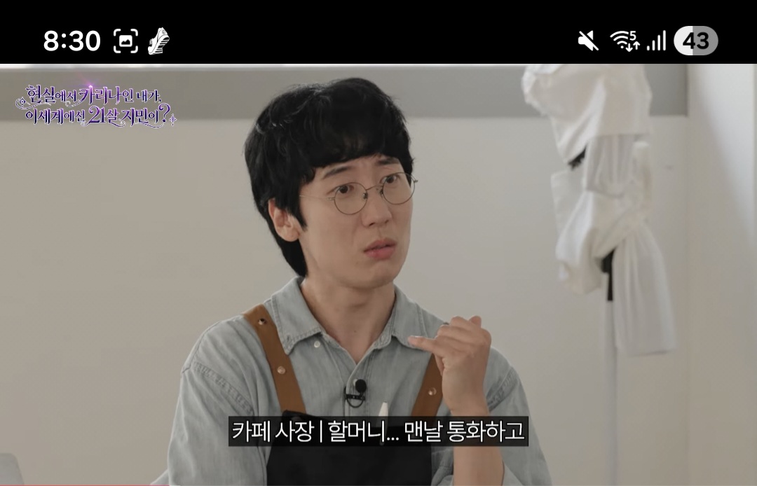 [잡담] 십오야 영상에 나오신분인데 누구인지 알려주라 | 인스티즈