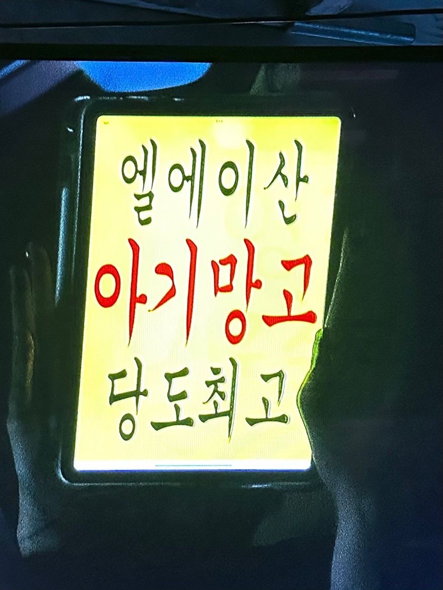 [잡담] 더보이즈 보고싶..다 | 인스티즈