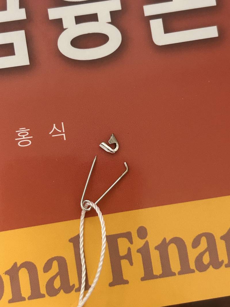 [잡담] 이렇게 옷핀 부러지면 환불 안되려나? | 인스티즈