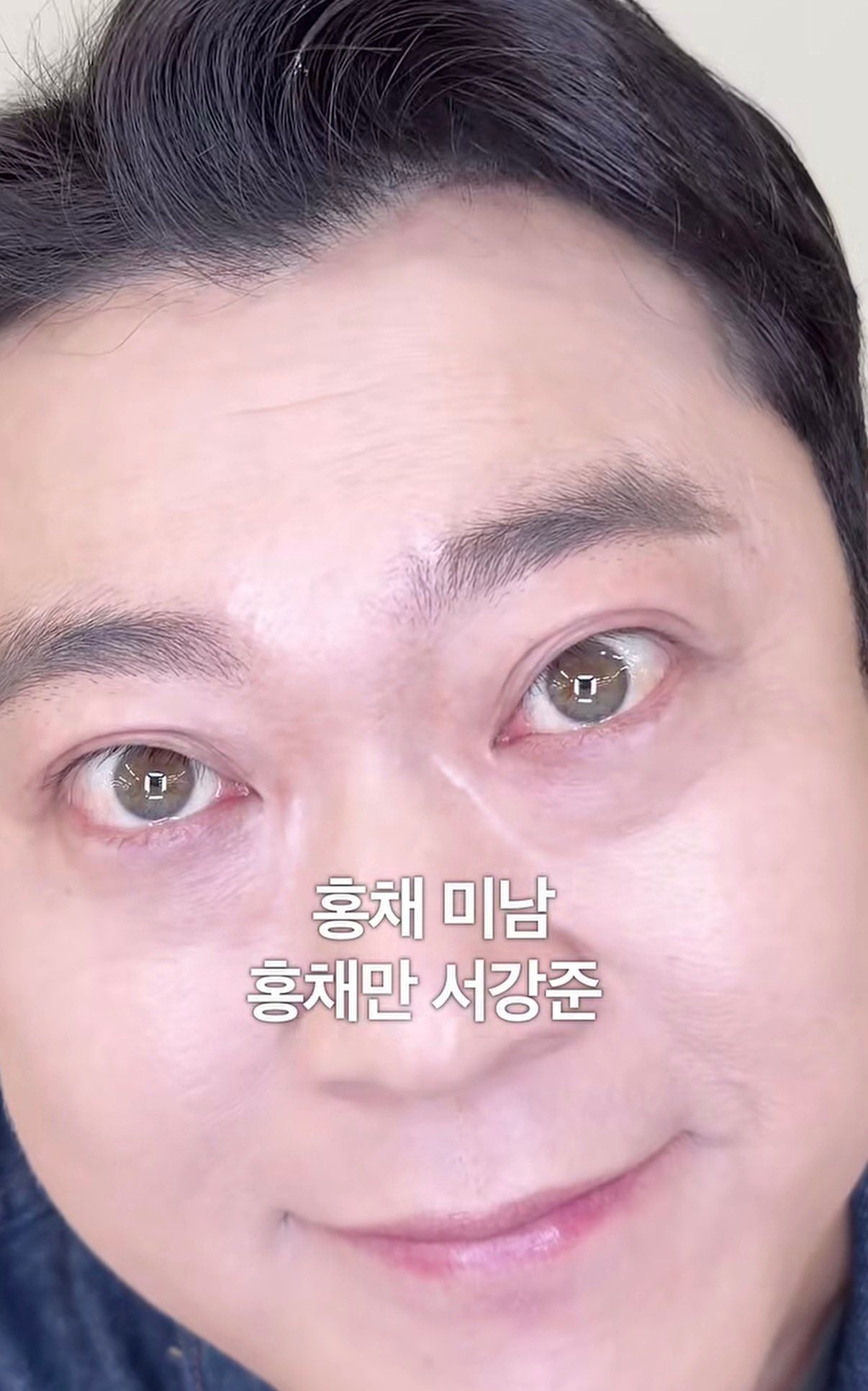 [잡담] 와 이 사람 눈동자 색 ㄹㅈㄷ로 이쁘다 | 인스티즈