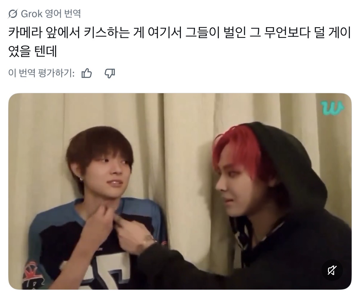 ㄱ [잡담] 아 자동번역 수준 개웃기네 | 인스티즈