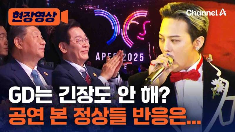 요즘 심상치 않다는 지드래곤 행보 | 인스티즈