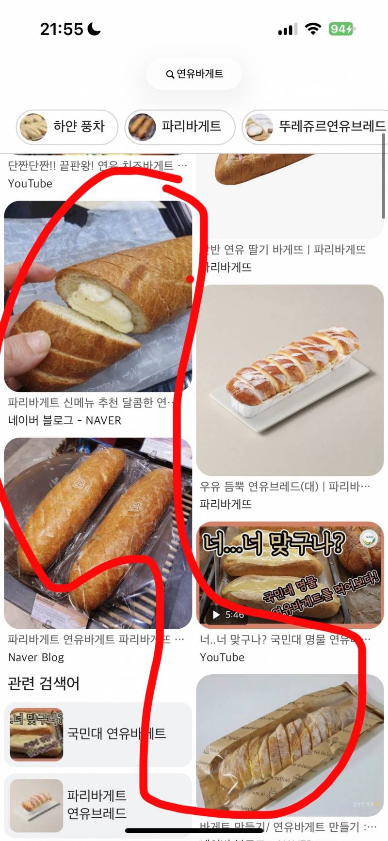 [잡담] 아 이거 왜 다 안 팔지? 다나간 건가무ㅜ지 | 인스티즈