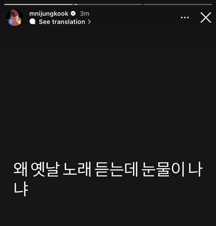 [잡담] 정국이 울었대ㅜㅜ | 인스티즈