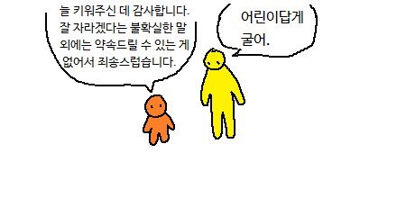 [정보/소식] 이강인 인스타 업로드 ㅠㅠㅠㅠㅠㅠㅠㅠㅠㅠ | 인스티즈