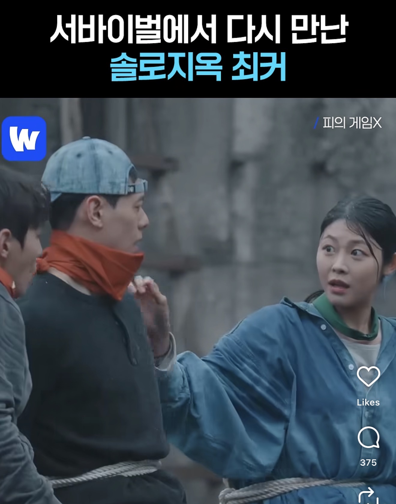 [잡담] 얘들아 이 댓글 좀 봐줘ㅋㅋㅋㅋㅋ | 인스티즈