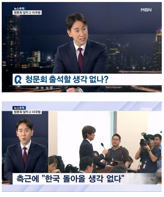 [정보/소식] 홍명보 "한국 돌아올 생각 없다" | 인스티즈