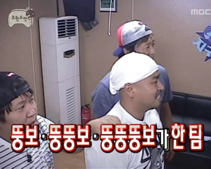 [잡담] 레전드 뚱런데이네 | 인스티즈