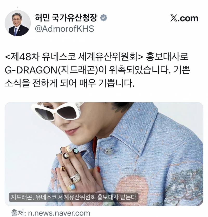 요즘 심상치 않다는 지드래곤 행보 | 인스티즈