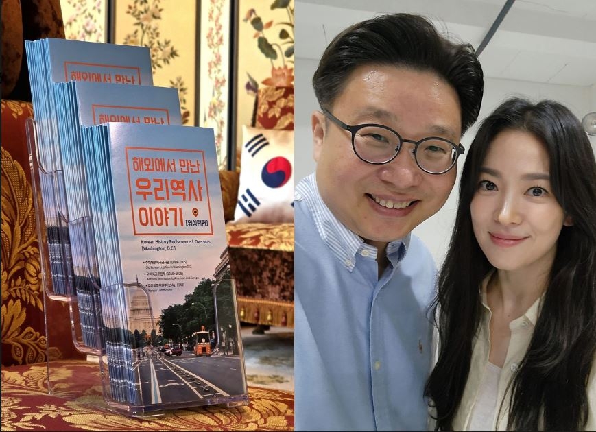 [잡담] 송혜교) 송혜교·서경덕, 美워싱턴 독립운동 유적 안내서 1만 부 기증 | 인스티즈