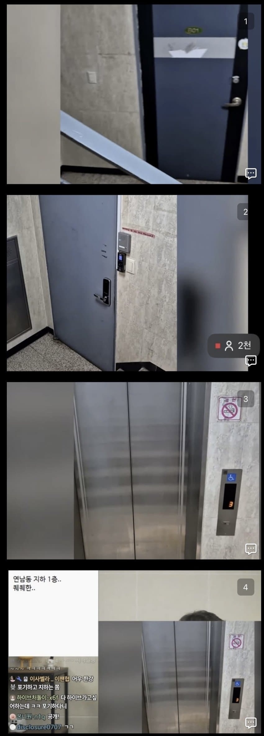 [잡담] 뉴진스 탈하이브 할때 연습실 여기 썼대 | 인스티즈