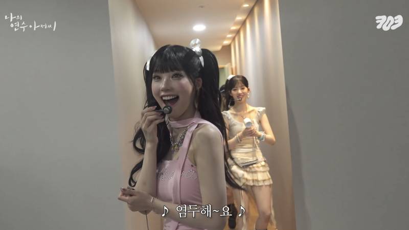 이선민 유영우가 리센느 원이에게 써준 편지 | 인스티즈