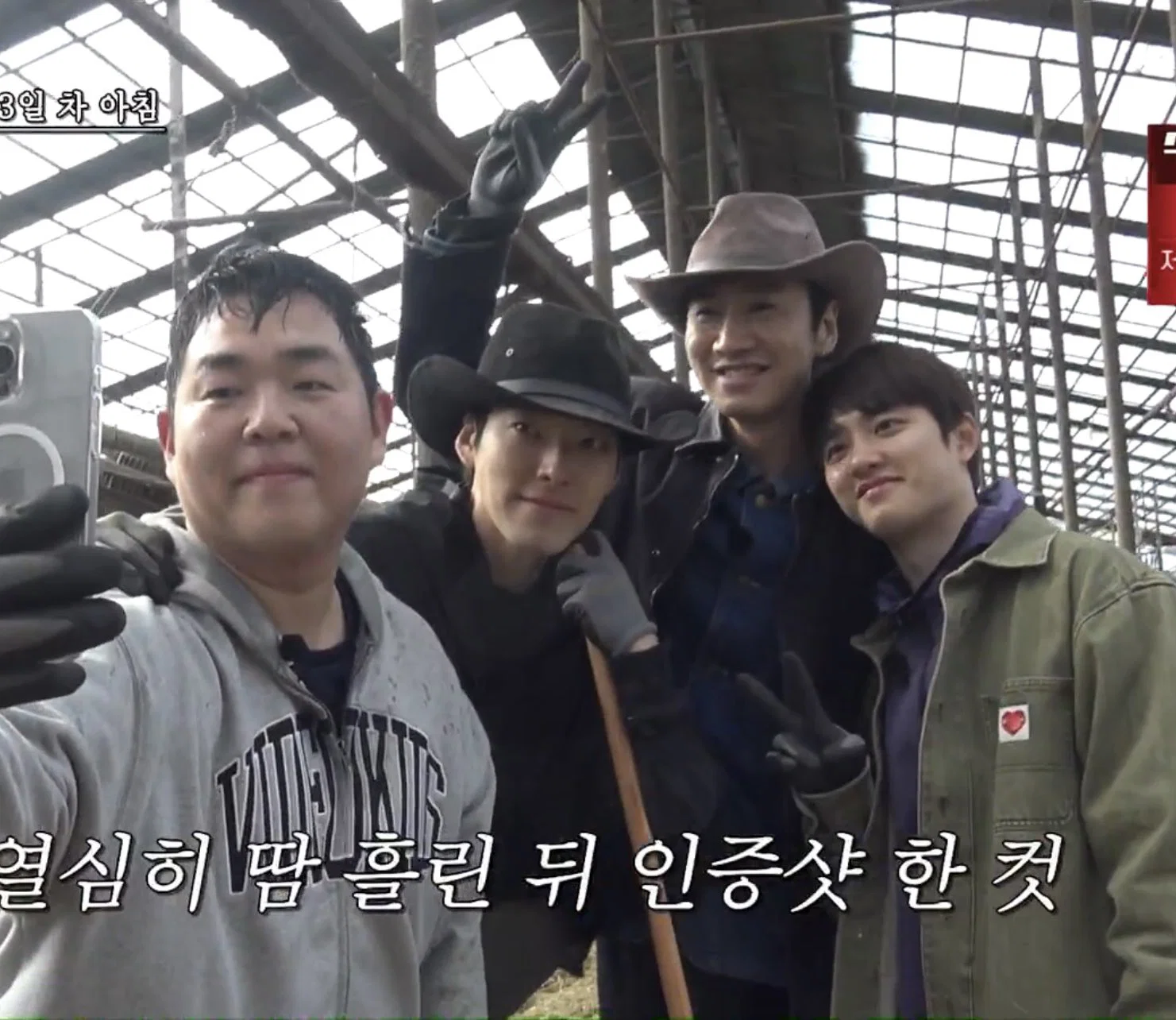 [잡담] 콩팜 도경수 얼굴공격 미쳤다 | 인스티즈