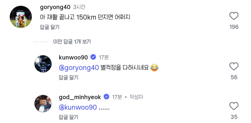 [잡담] 아 진짜ㅋㅋㅋㅋㅋㅋㅋㅋㅋ | 인스티즈