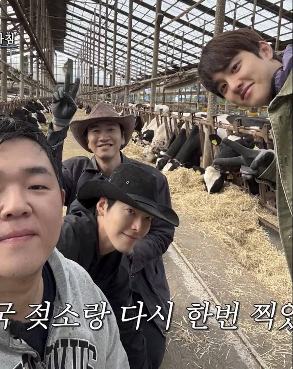[잡담] 콩팜 도경수 얼굴공격 미쳤다 | 인스티즈
