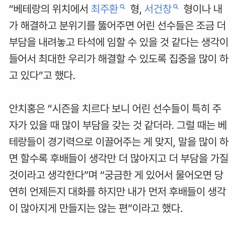 [잡담] 그대는 선물입니다 2차 드랲이 내려준 | 인스티즈