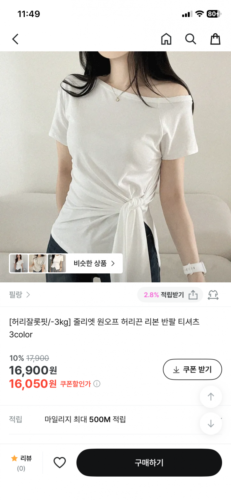 [잡담] 인티 흥신소 ㅠㅠ 옷잘알들아 찾아줄수있니 | 인스티즈