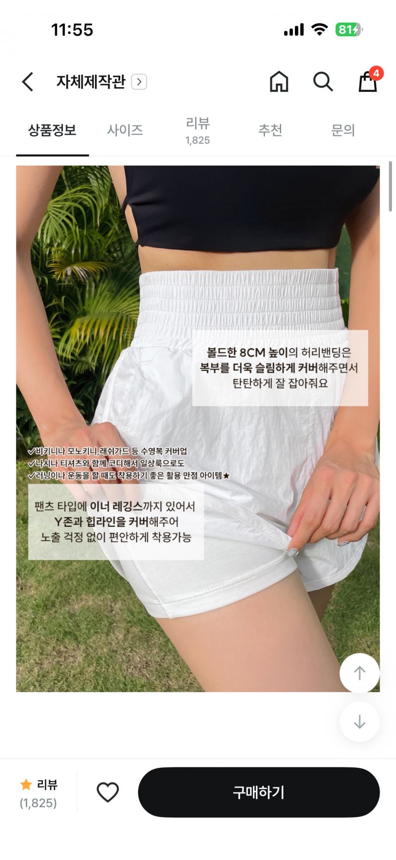 [잡담] 보통 수영복 바지 안에 팬티 입어..? | 인스티즈