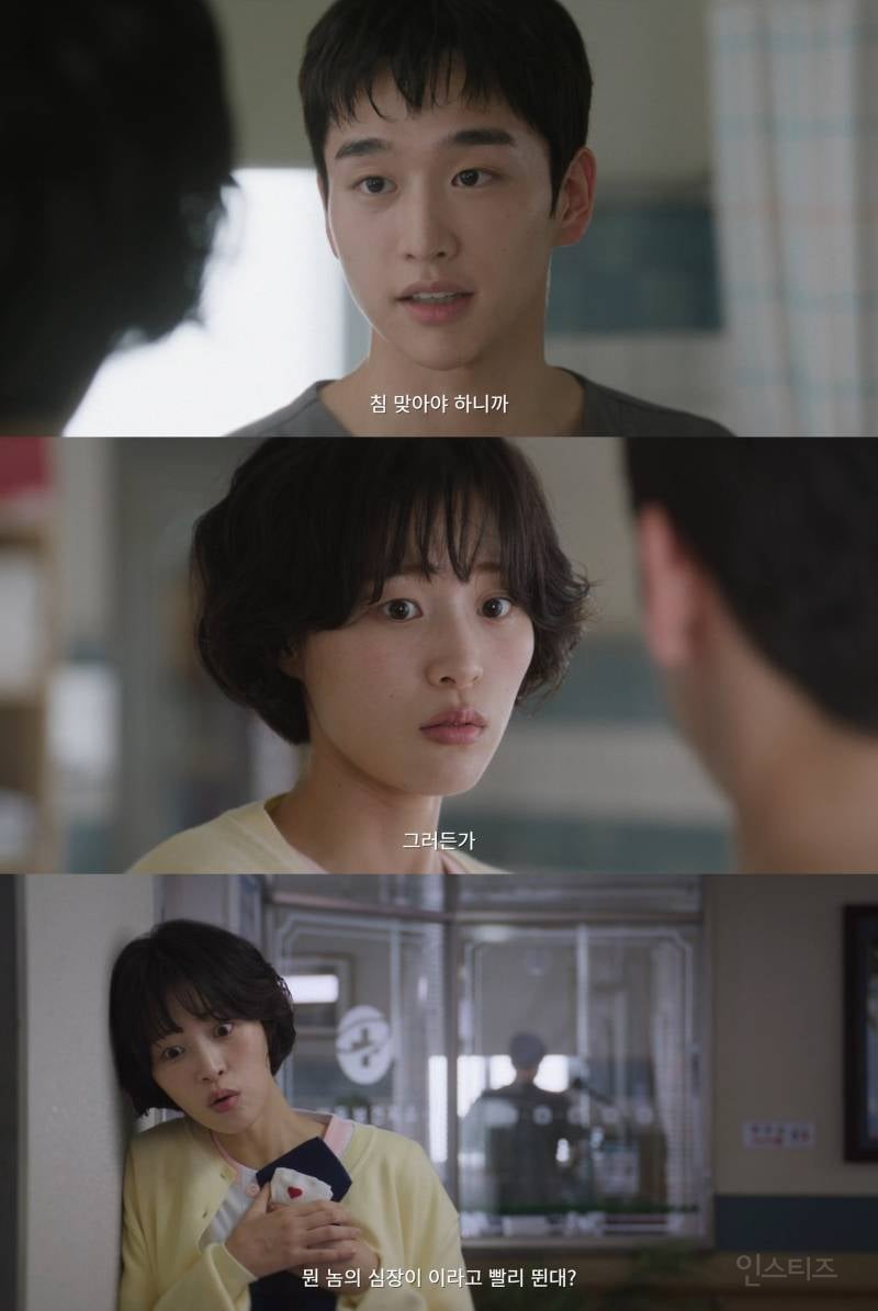 <닥터 섬보이> 귀여운 연상연하 커플ㅋㅋ | 인스티즈