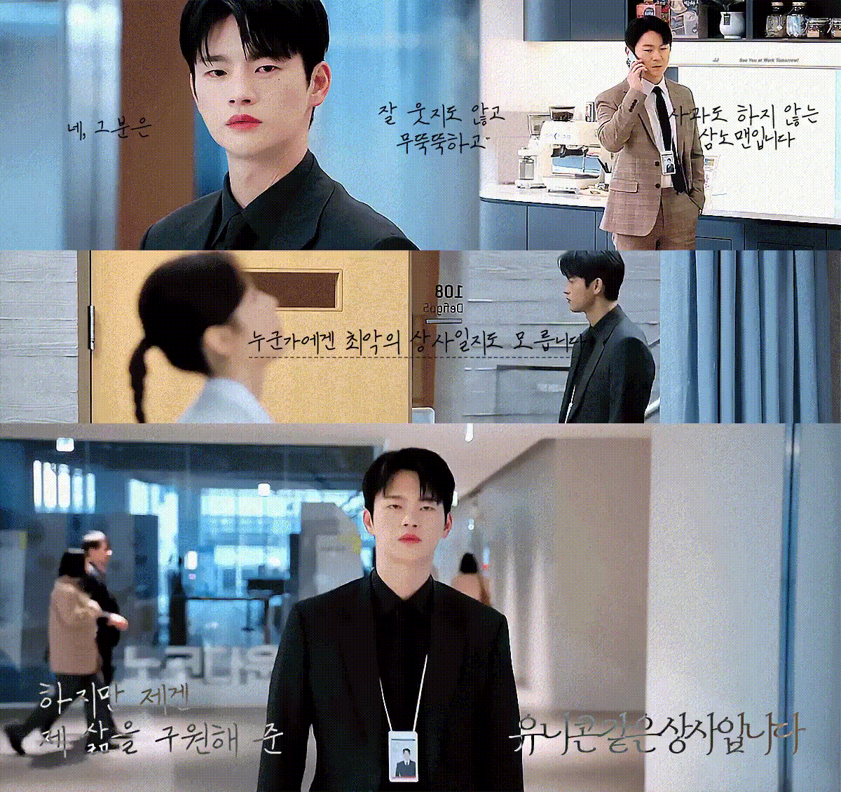 챙겨주고 보호해주고 기회주고 도움주는 유니콘 같은 직장 상사 | 인스티즈
