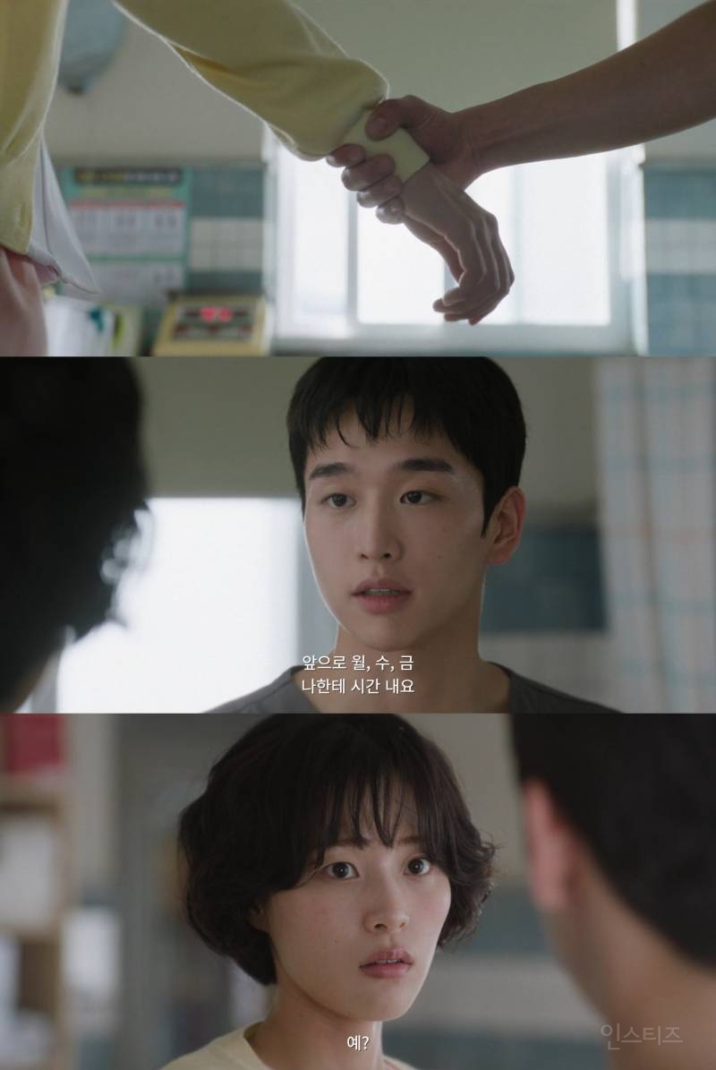 <닥터 섬보이> 귀여운 연상연하 커플ㅋㅋ | 인스티즈