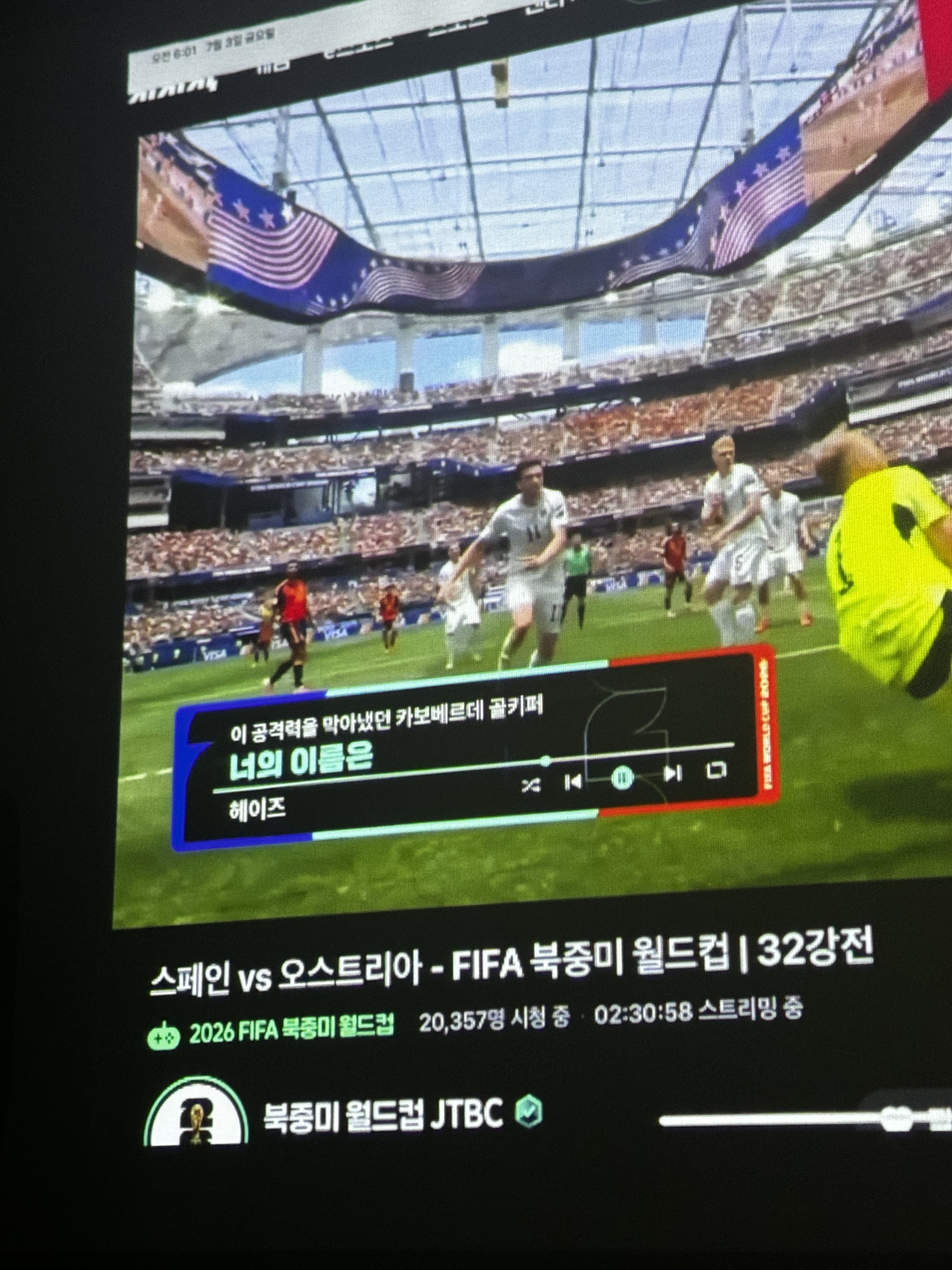 [잡담] ㅋㅋㅋㅋㅋ노래웃기네 젭티비시 | 인스티즈