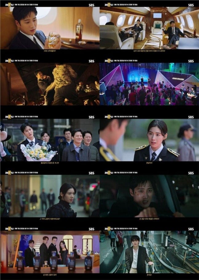 [정보/소식] 재벌형사2) 전용기 띄우고 외제차 카체이싱까지…안보현의 화려한 귀환 '재벌X형사2', 1차 티저 공개 | 인스티즈