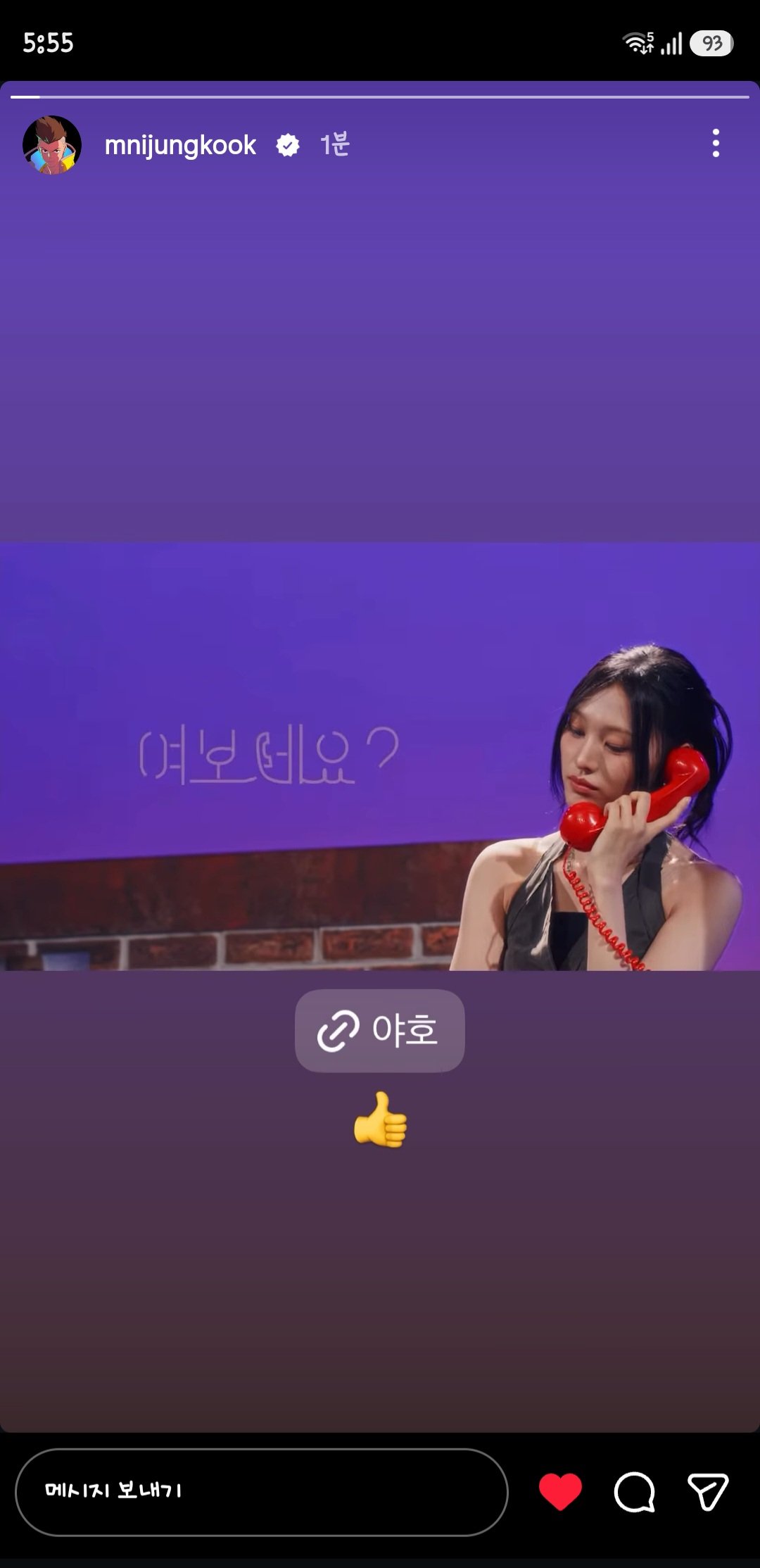 [잡담] 선배님께 닿길 바란다며 커버곡 부른 리센느 미나미 샤라웃한 방탄 정국 | 인스티즈