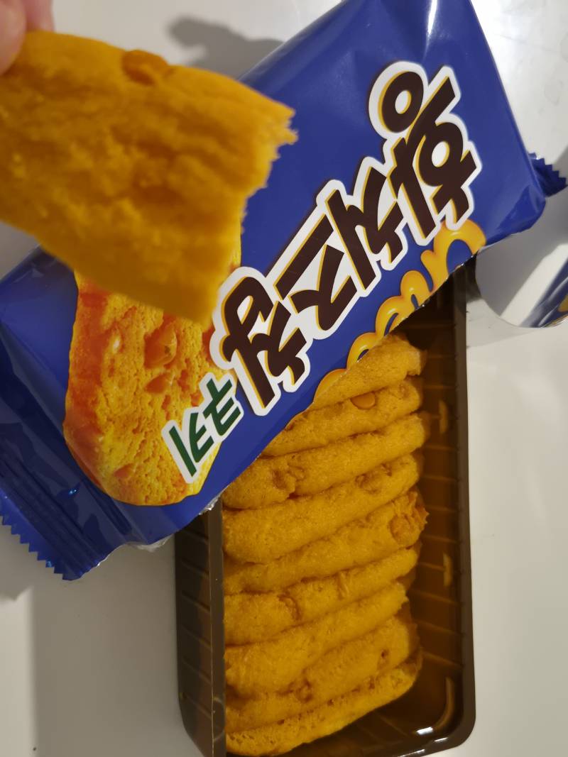 [잡담] 이밤에 후식까지 야르렁 야르렁 야르렁해 | 인스티즈