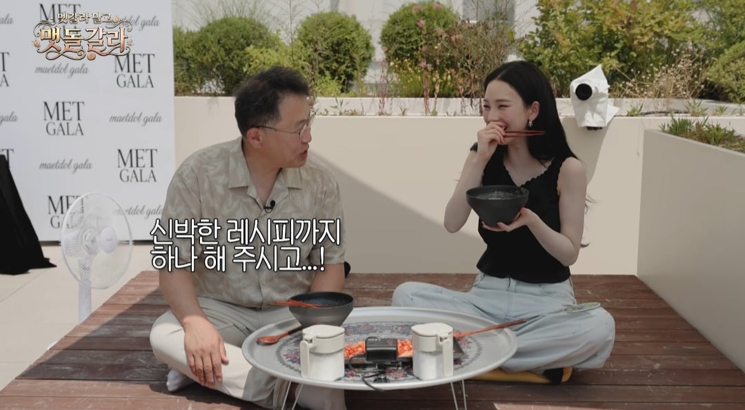 [잡담] 카리나 옆에 남자분 누군지 알아? | 인스티즈
