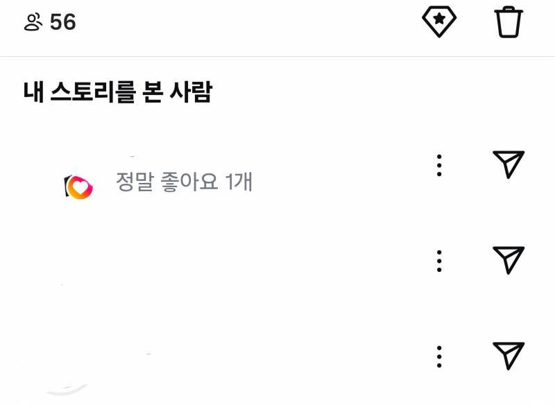 [잡담]  혹시 인스타 좋아요 이거 뭔지 알아? | 인스티즈