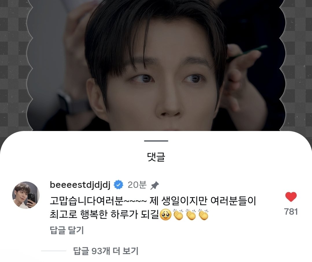 [잡담] 오늘 윤두준 생일!!!!!!!!!!!! | 인스티즈