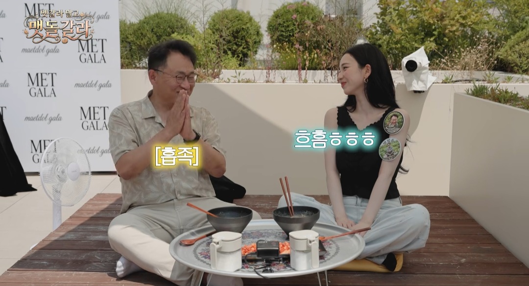 [잡담] 카리나 옆에 남자분 누군지 알아? | 인스티즈